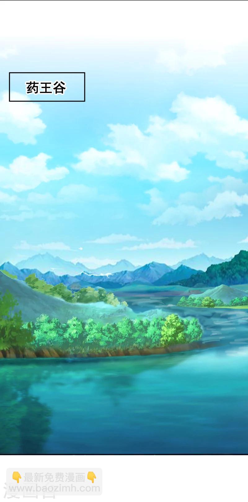 第101话 白衣少年-第103话