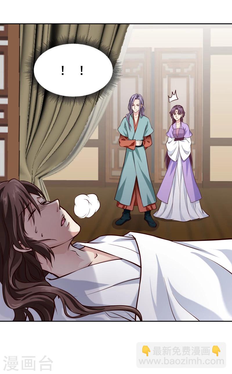 第101话 白衣少年-第103话