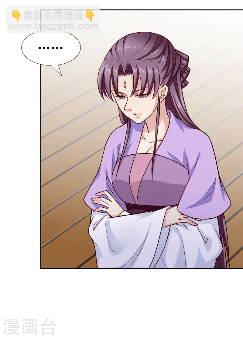 第101话 白衣少年-第103话