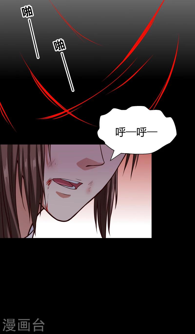 第101话 白衣少年-第103话