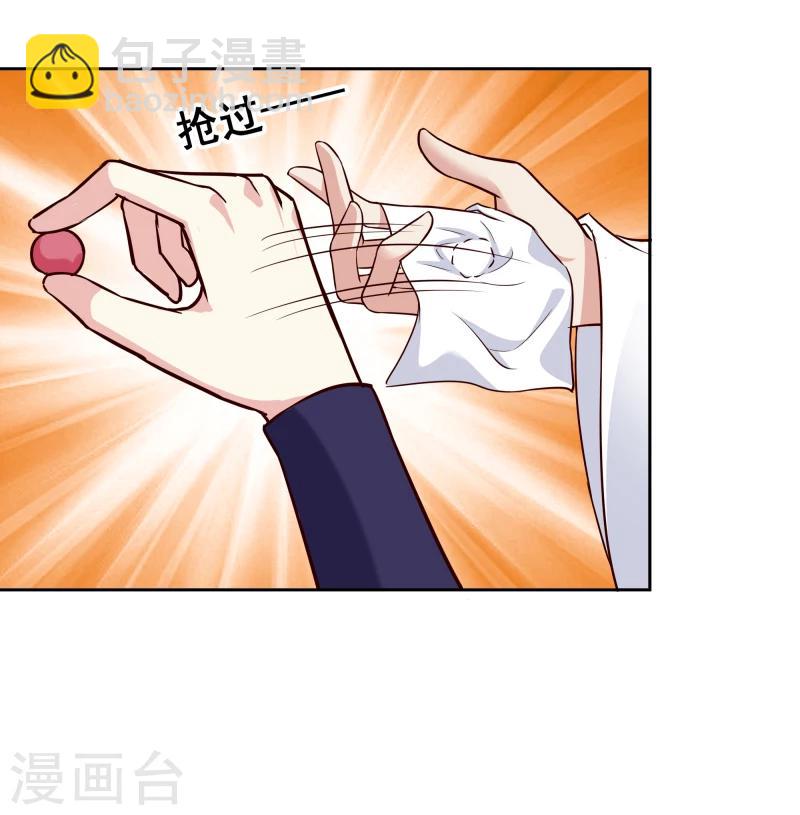 第103话 青睐-第105话