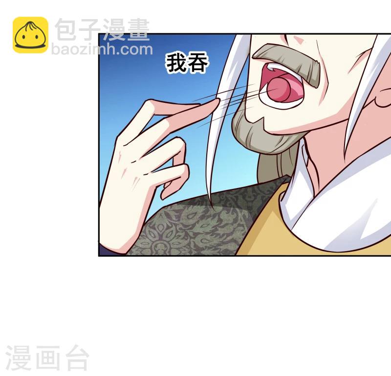 第103话 青睐-第105话