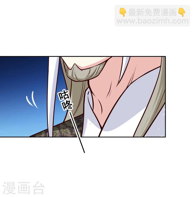 第103话 青睐-第105话