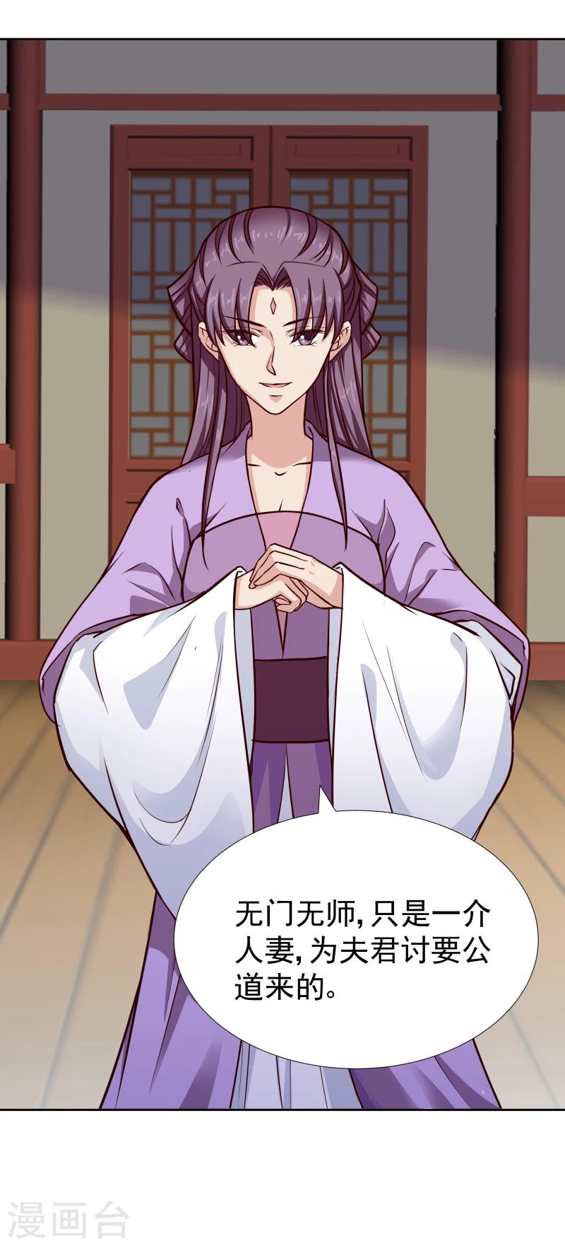 第103话 青睐-第105话