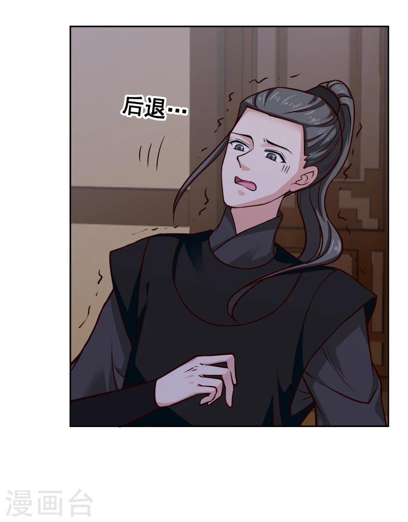 第103话 青睐-第105话