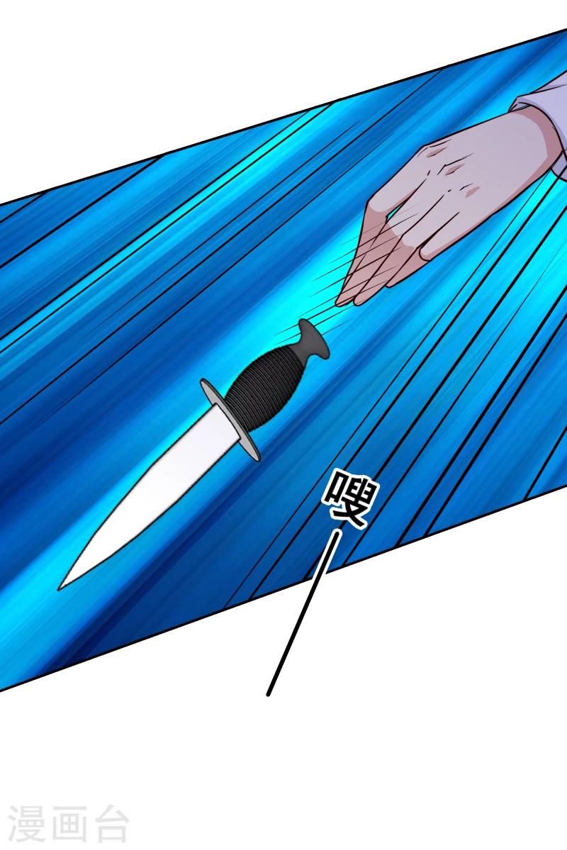 第103话 青睐-第105话