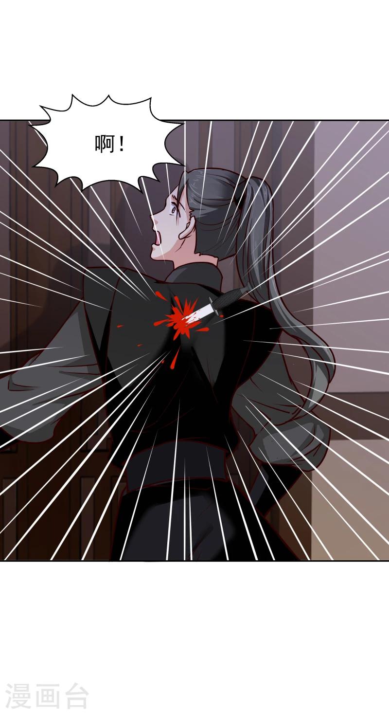 第103话 青睐-第105话