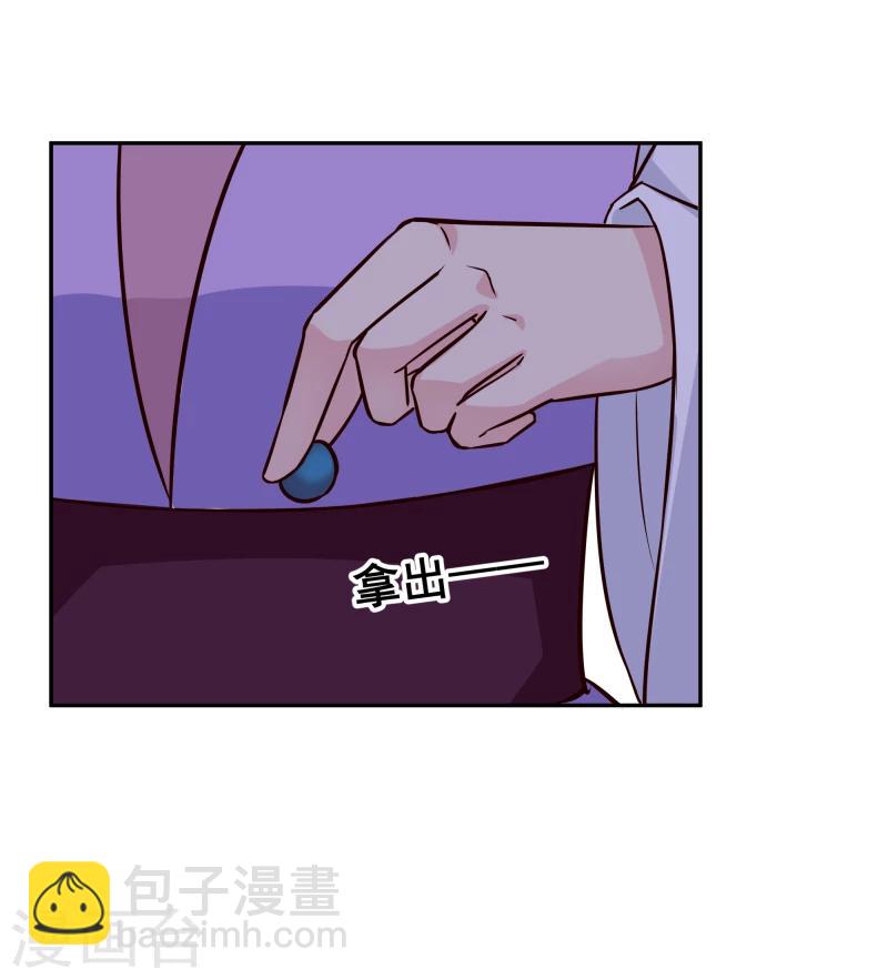 第105话 美女救英雄-第107话