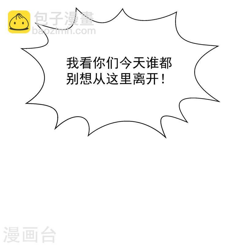 第105话 美女救英雄-第107话