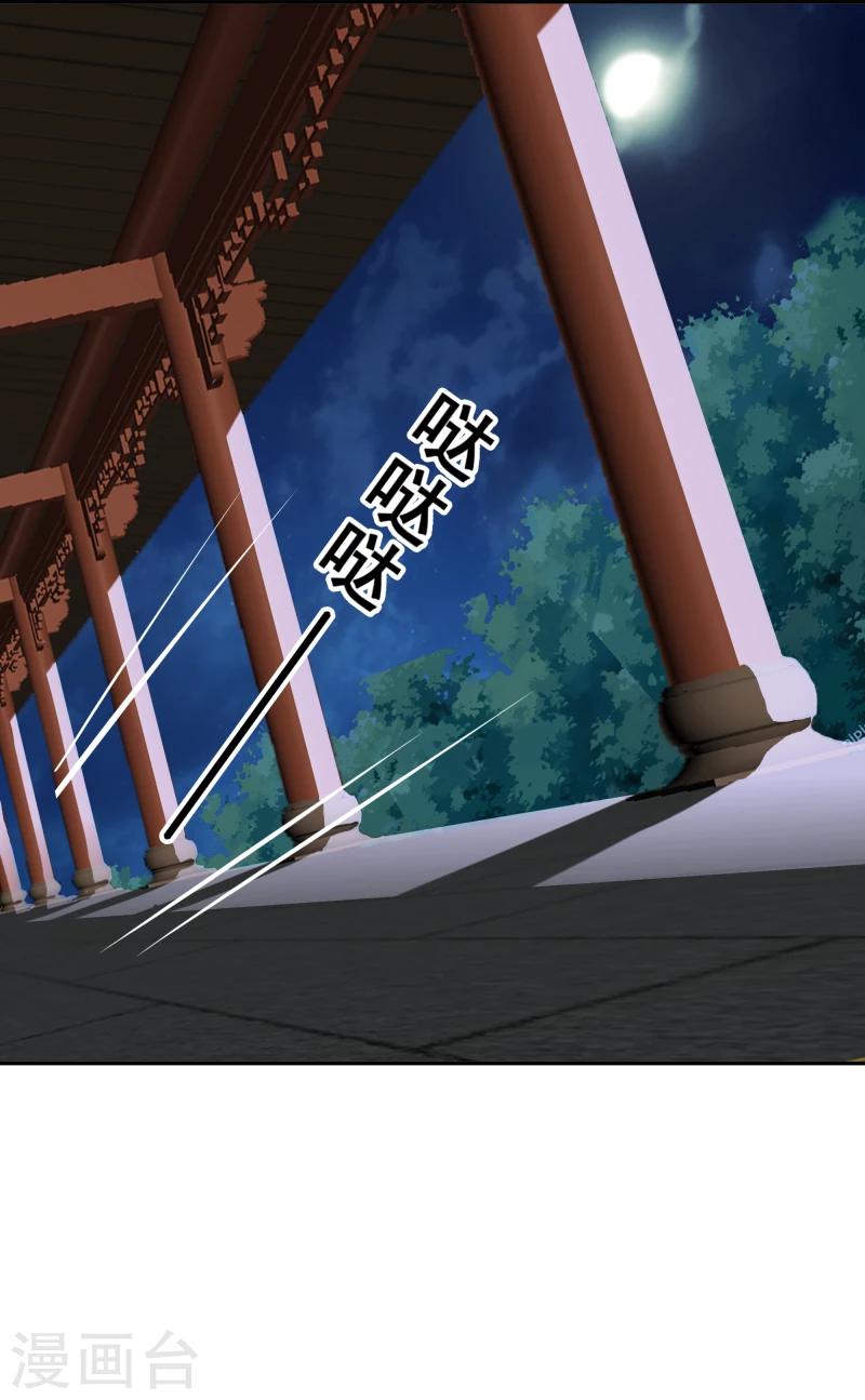 第105话 美女救英雄-第107话