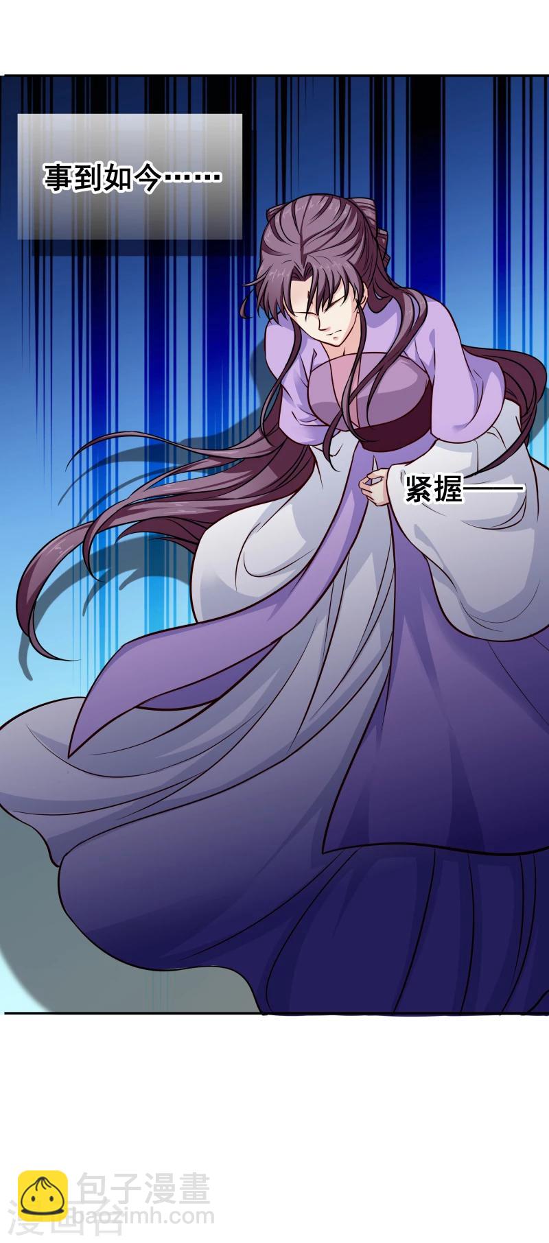 第105话 美女救英雄-第107话