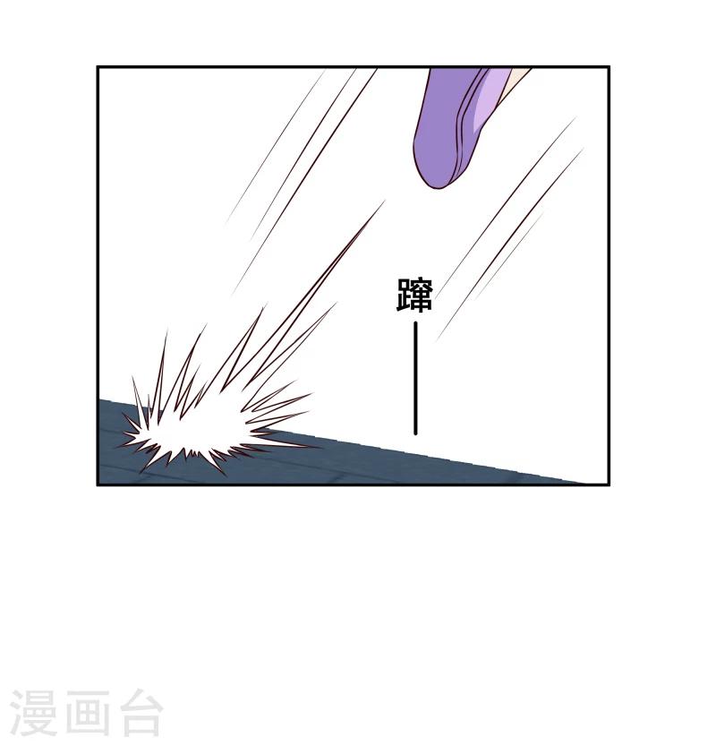 第105话 美女救英雄-第107话