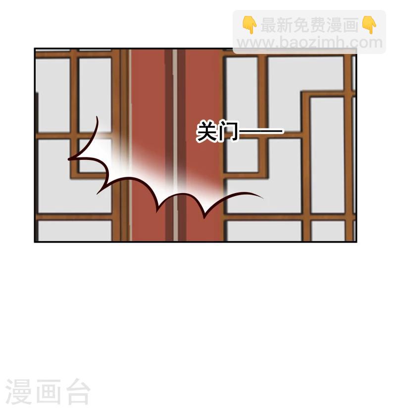 第107话 你跟她一起去！-第109话