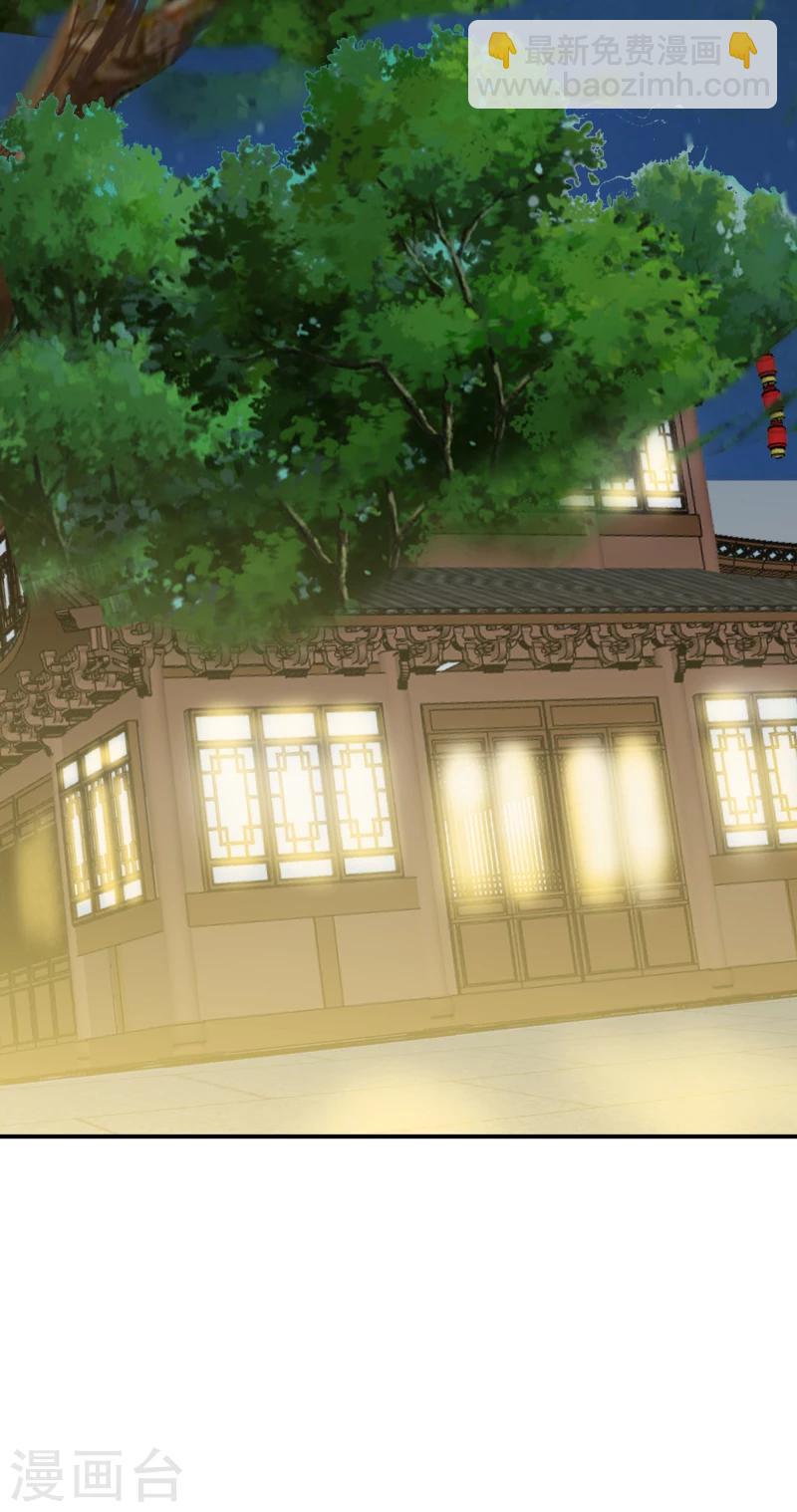 第111话 我是死了么-第113话