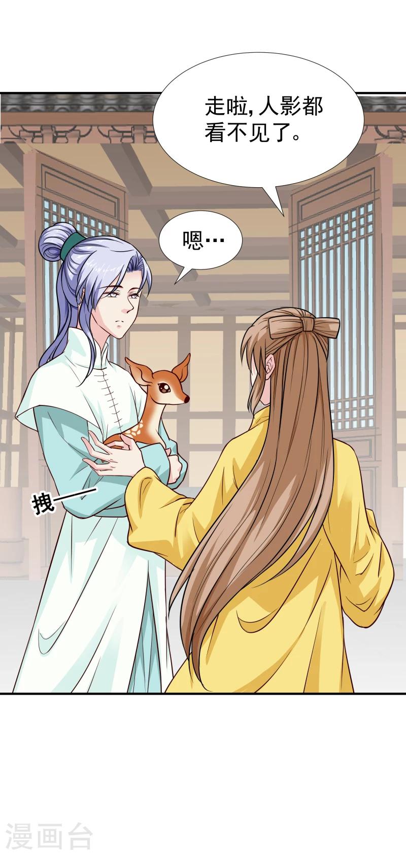 第111话 我是死了么-第113话