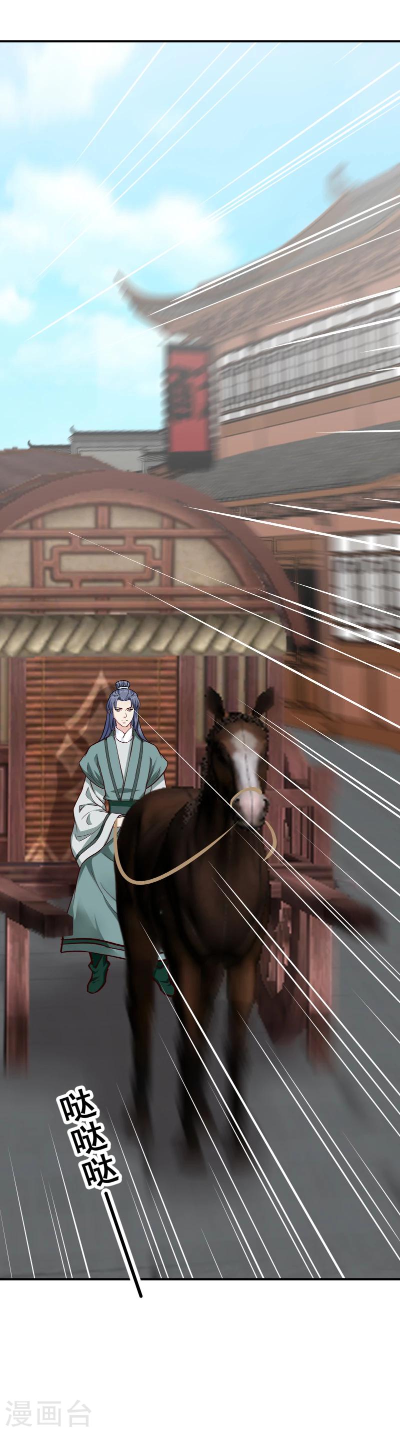 第111话 我是死了么-第113话