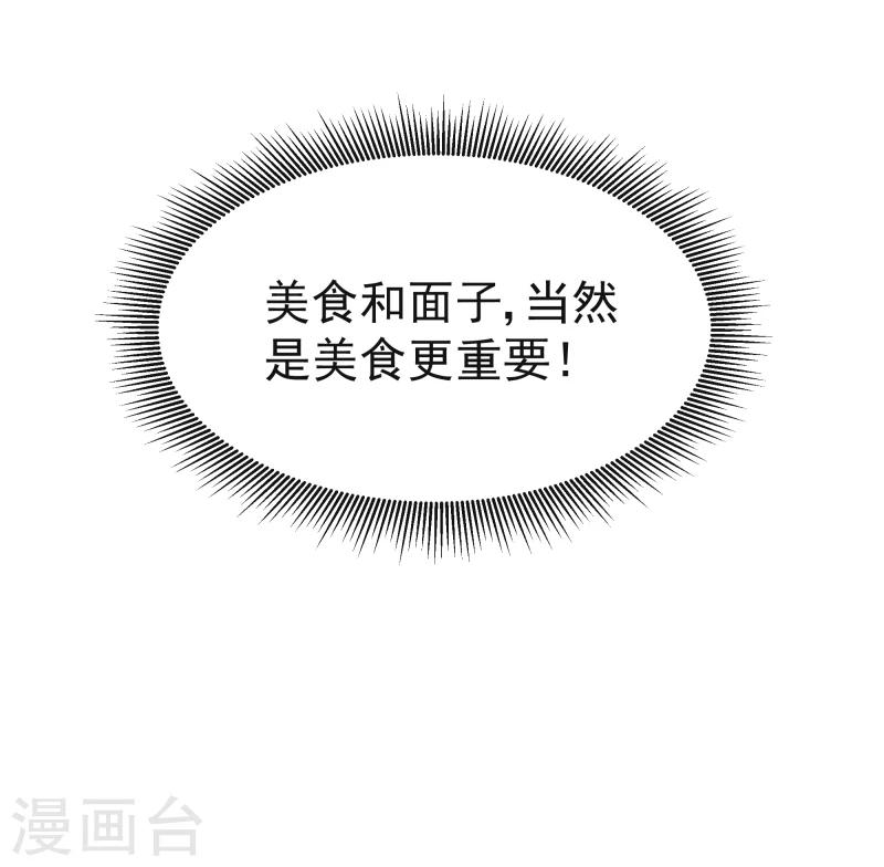 第115话 萧氏一族-第117话