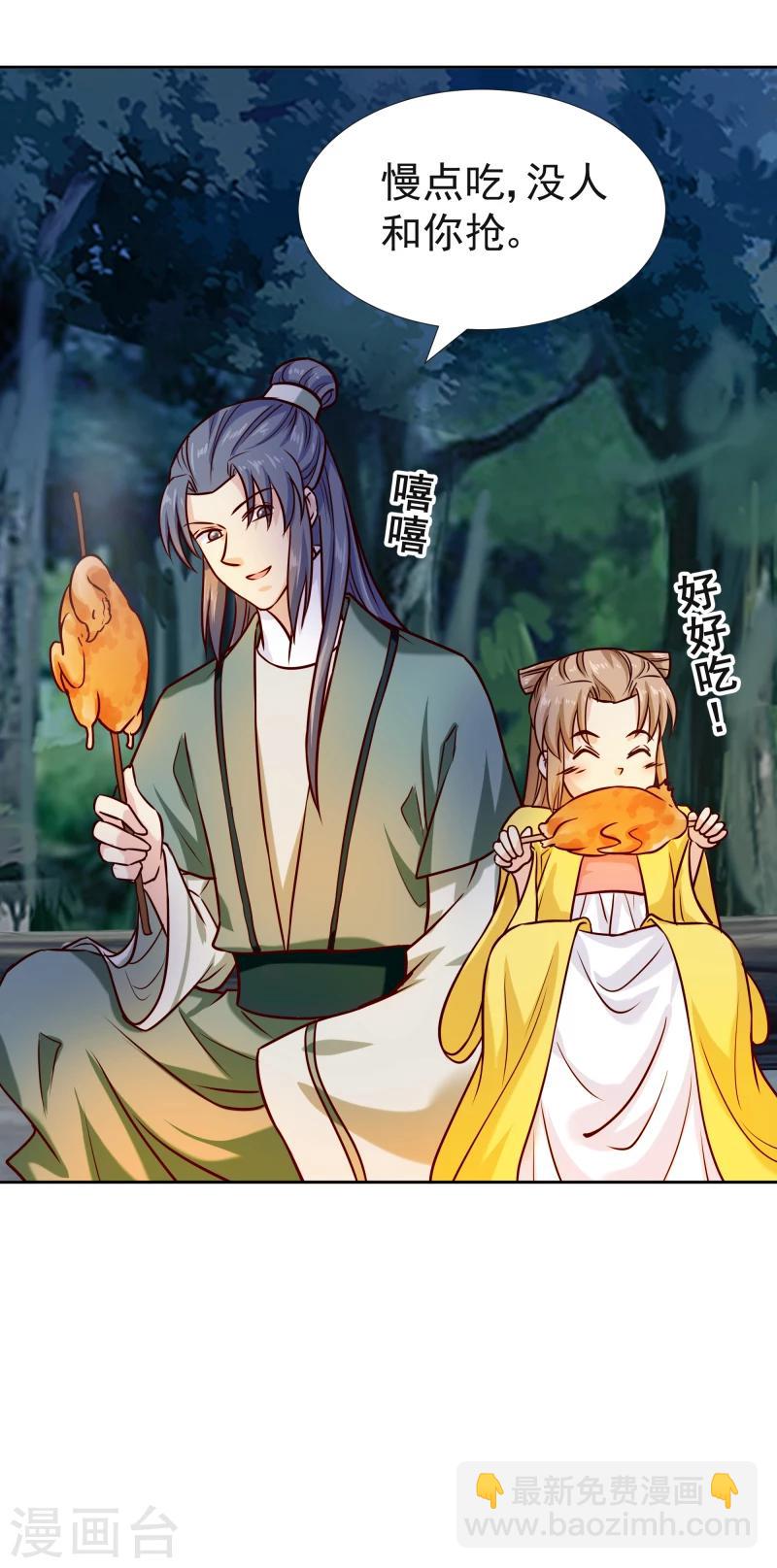 第115话 萧氏一族-第117话