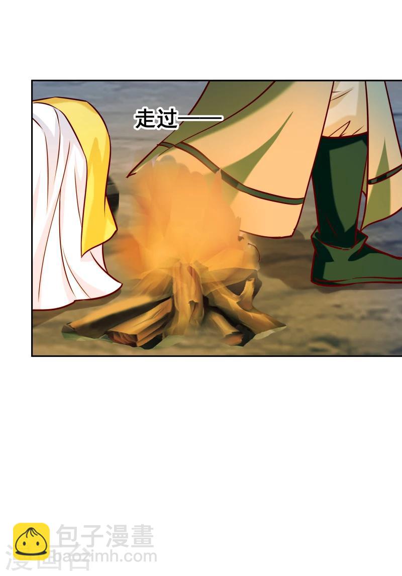 第115话 萧氏一族-第117话