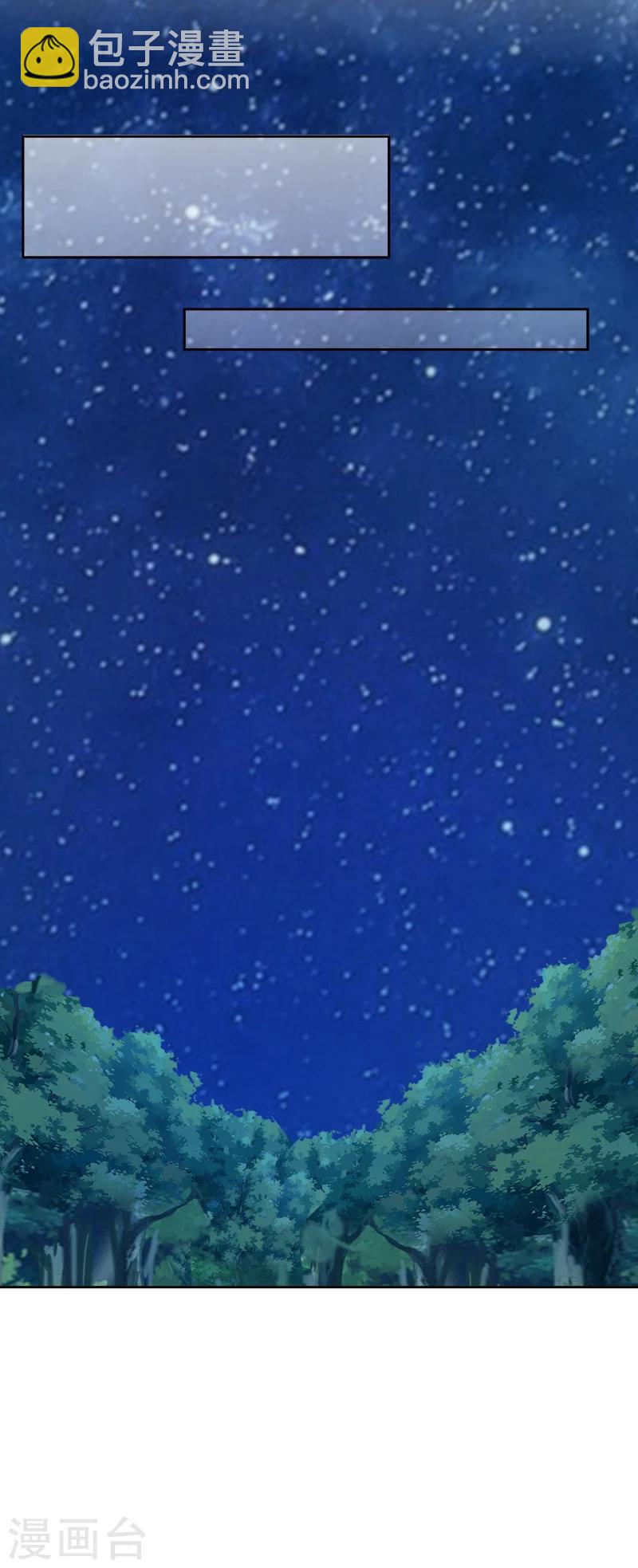 第115话 萧氏一族-第117话