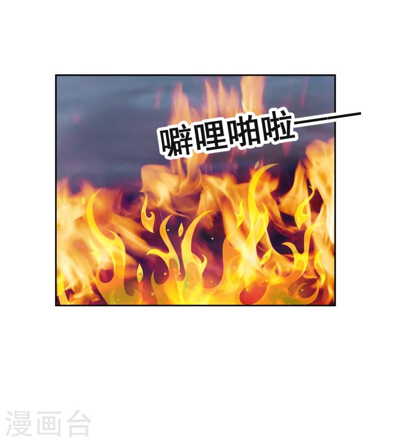 第115话 萧氏一族-第117话