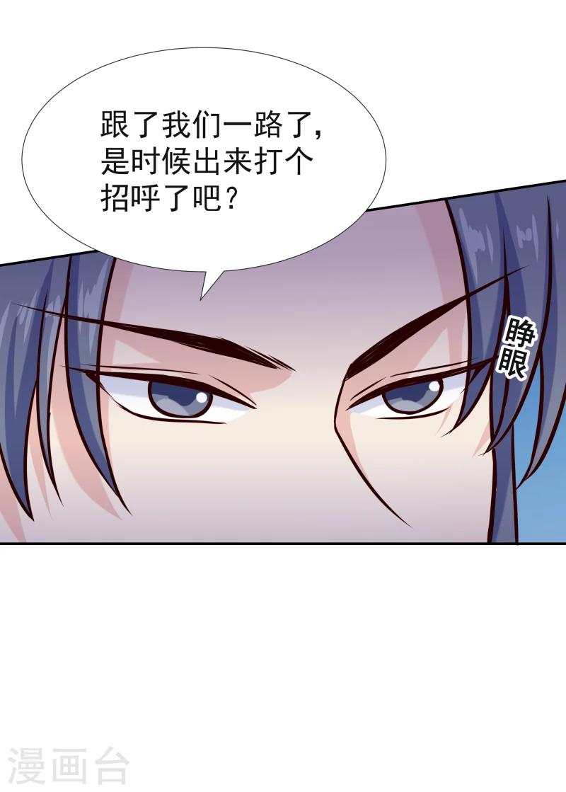 第115话 萧氏一族-第117话