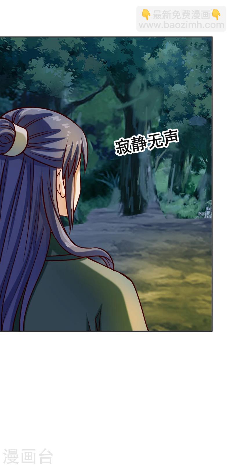 第115话 萧氏一族-第117话