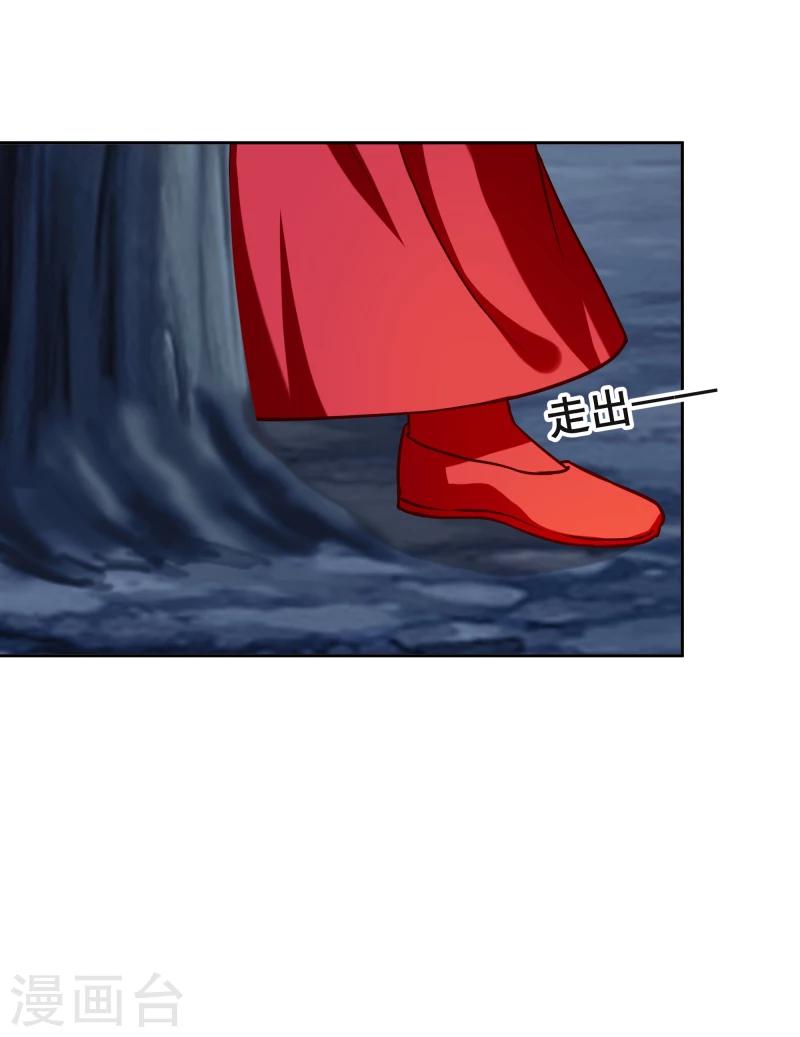 第115话 萧氏一族-第117话