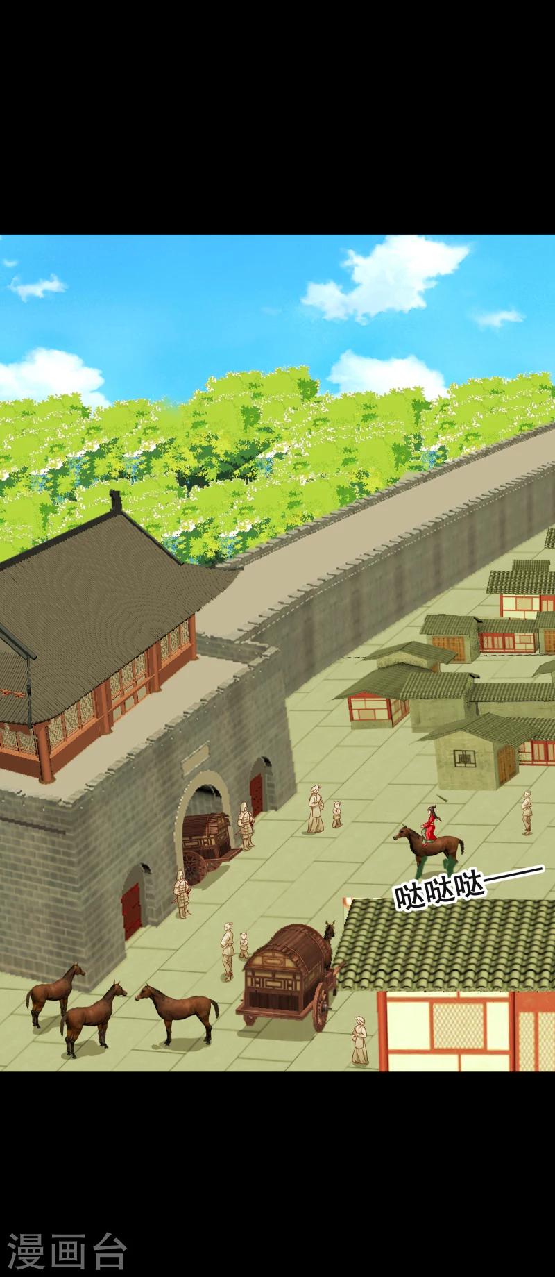 第115话 萧氏一族-第117话