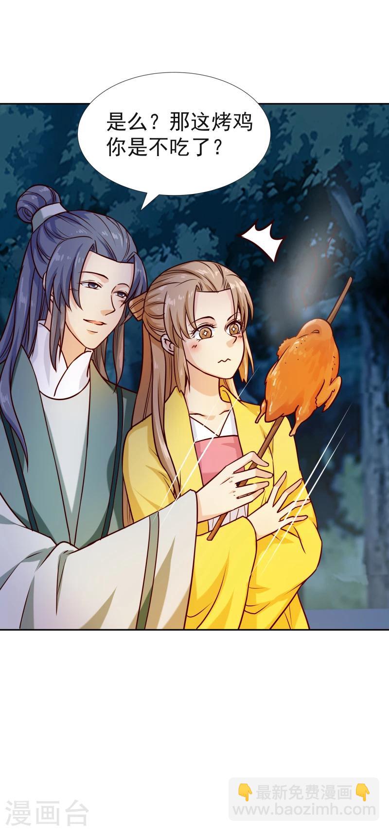 第115话 萧氏一族-第117话