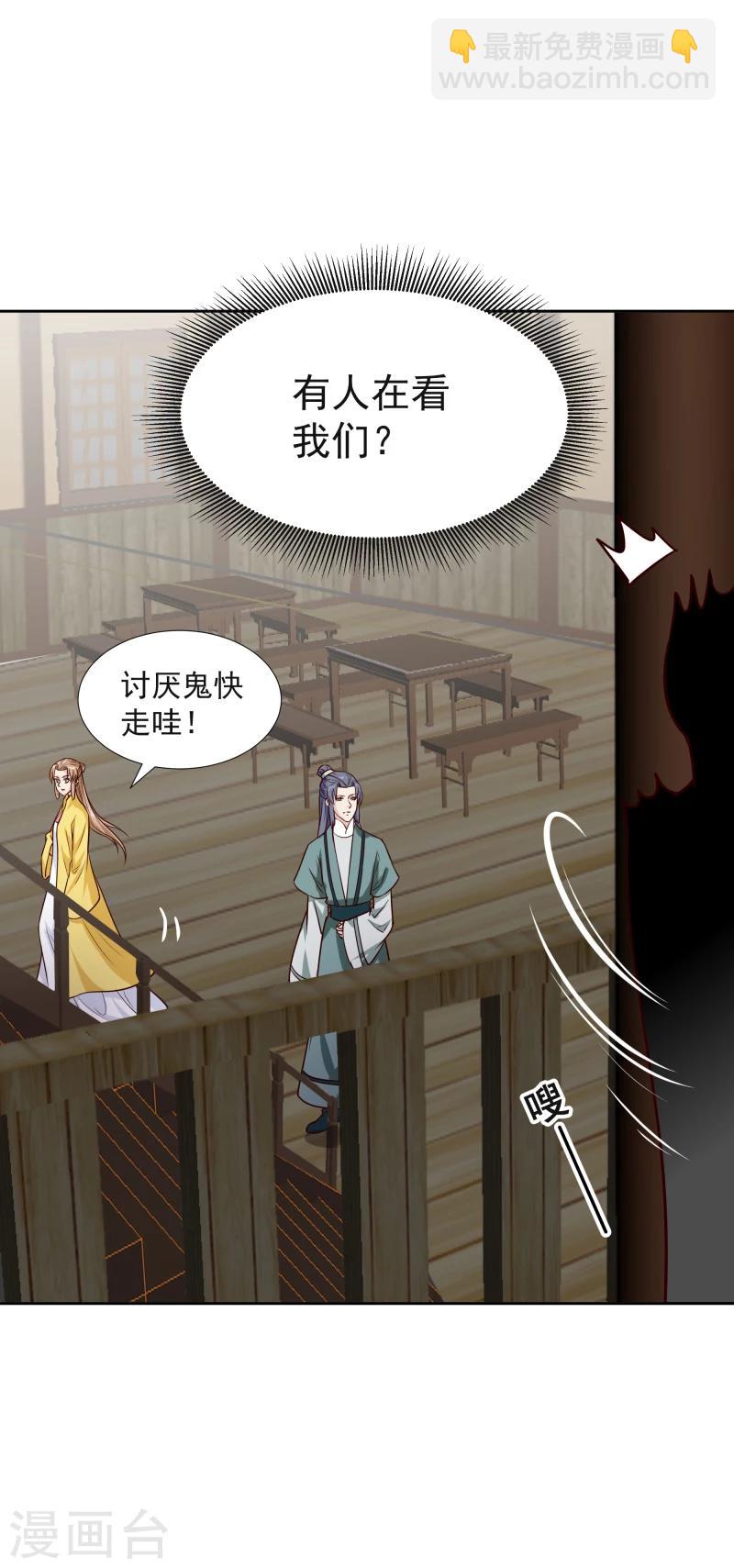 第117话 神秘人-第119话