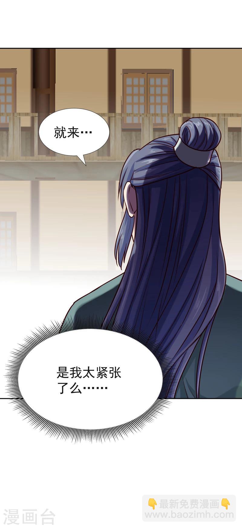 第117话 神秘人-第119话