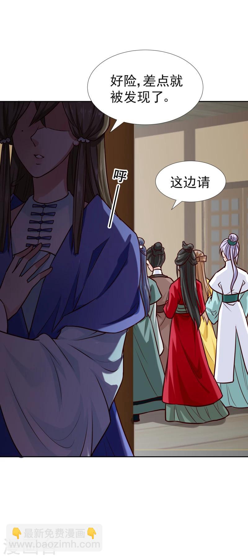 第117话 神秘人-第119话