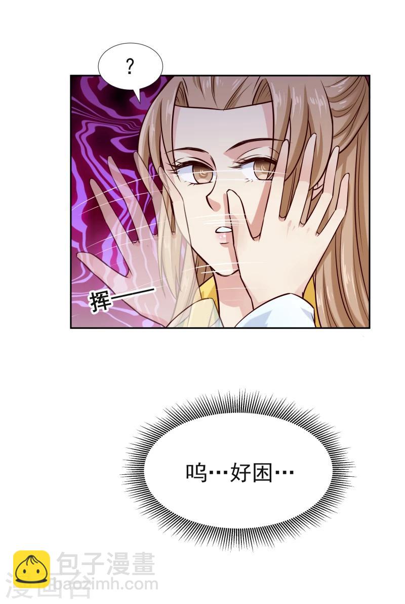 第117话 神秘人-第119话