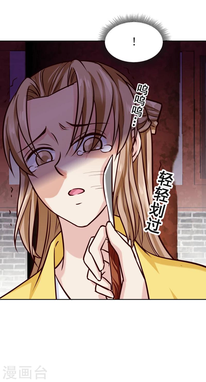 第117话 神秘人-第119话