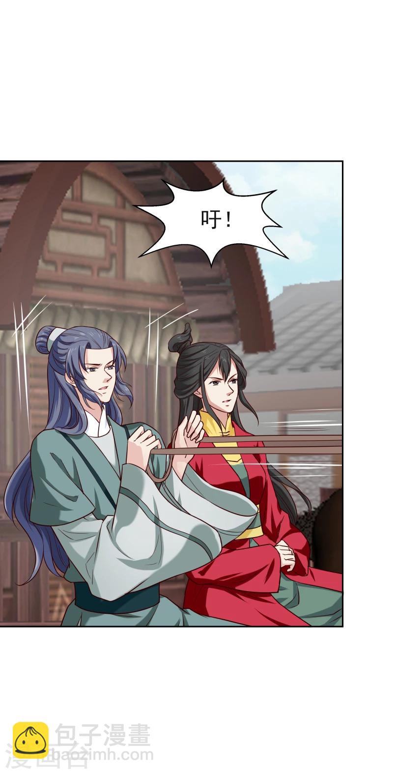 第117话 神秘人-第119话