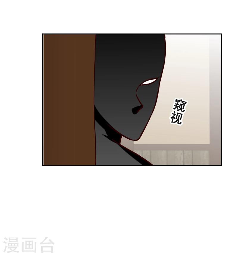 第117话 神秘人-第119话