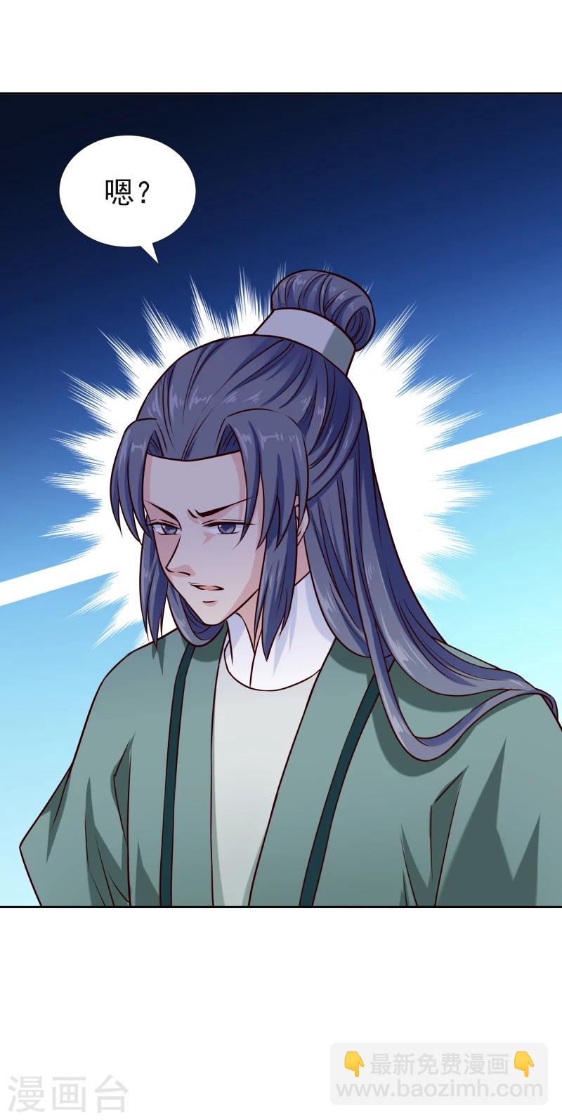 第117话 神秘人-第119话