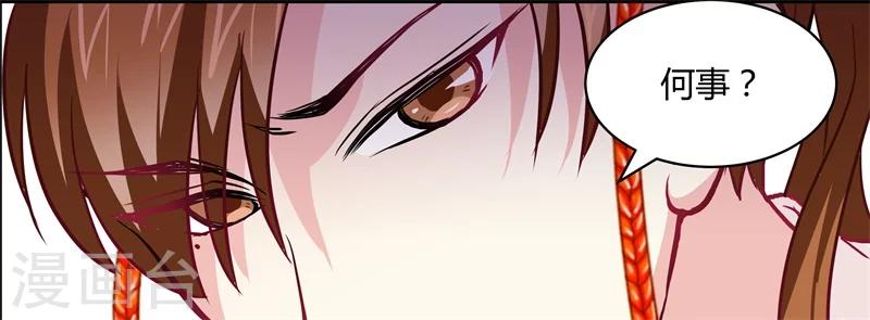 第13话 对弈-第13话