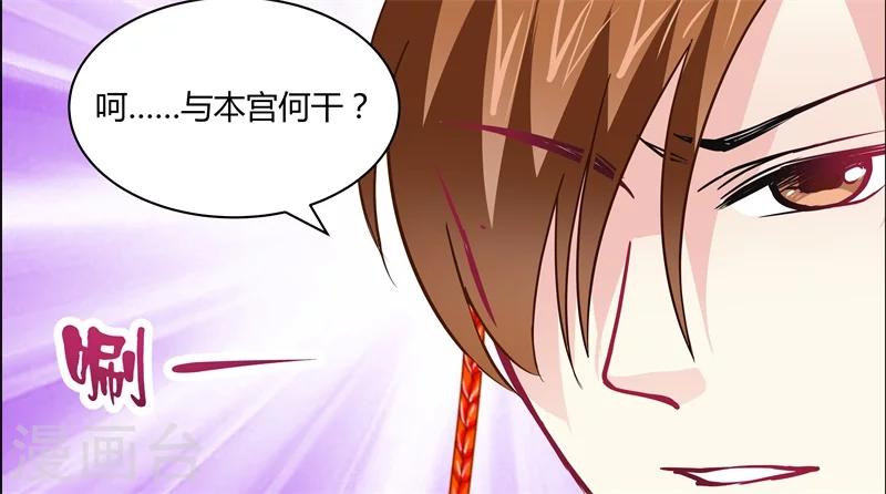 第13话 对弈-第13话