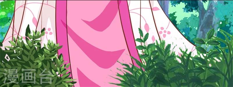 第13话 对弈-第13话