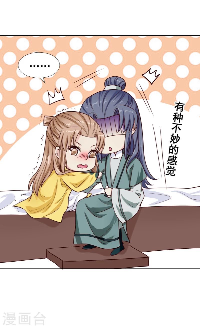 第119话 原来是熟人-第121话