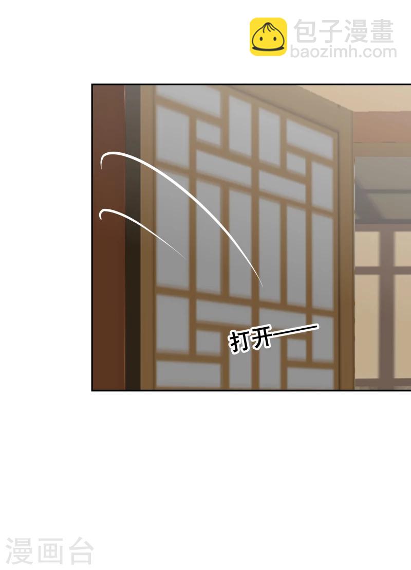 第119话 原来是熟人-第121话