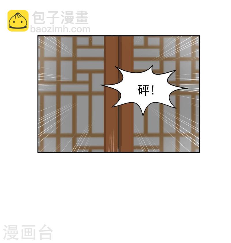 第119话 原来是熟人-第121话