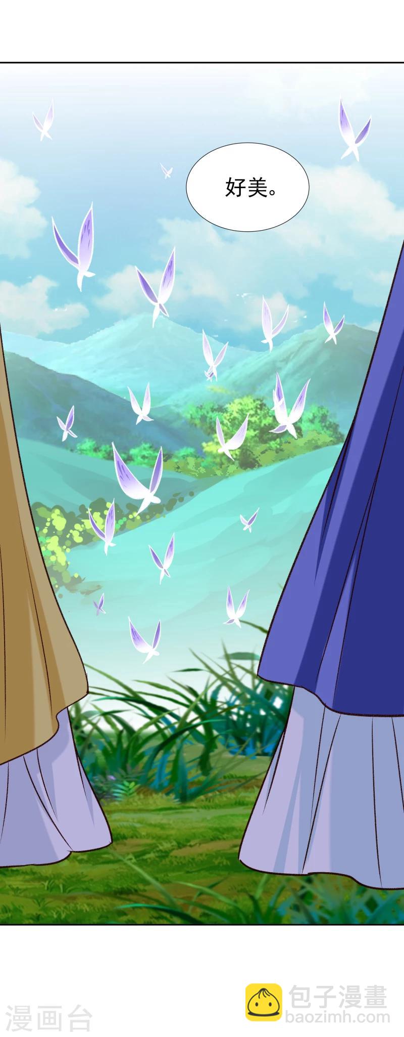 第121话 风雨欲来-第123话