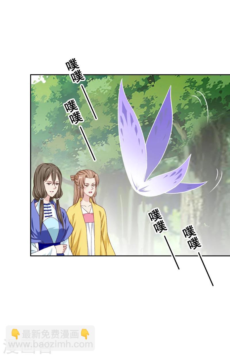 第121话 风雨欲来-第123话