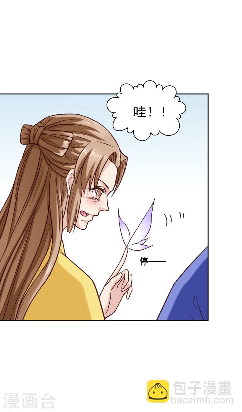 第121话 风雨欲来-第123话