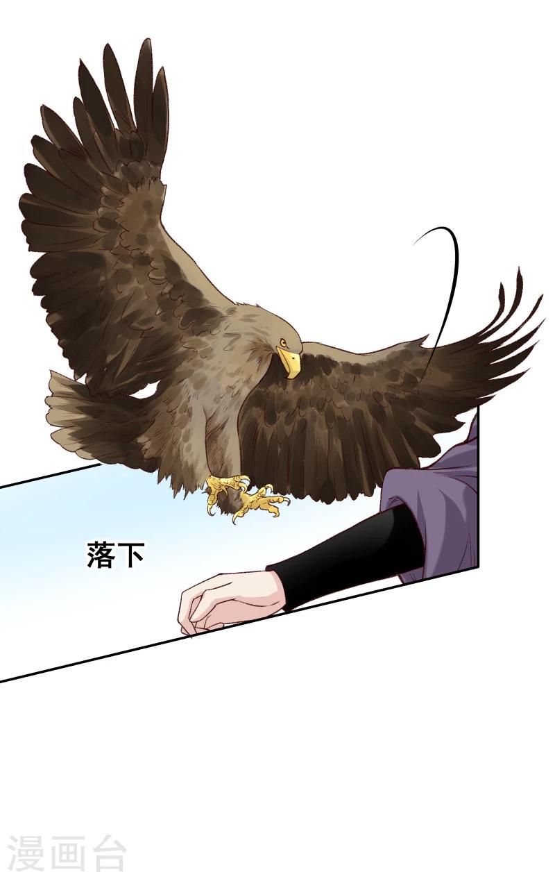 第121话 风雨欲来-第123话