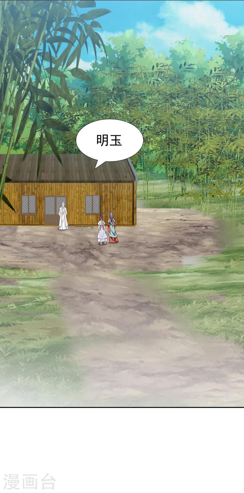 第121话 风雨欲来-第123话