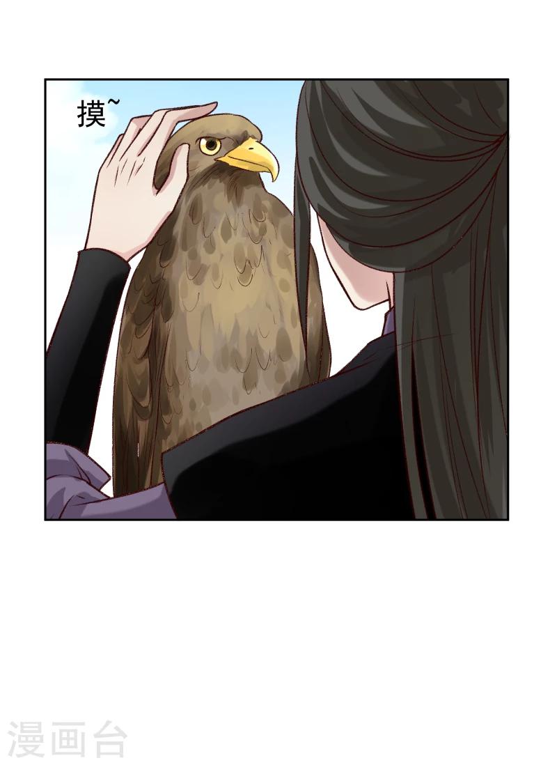 第121话 风雨欲来-第123话